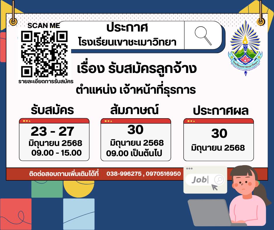 511563763_1248580320392982_3192790123813131875_n