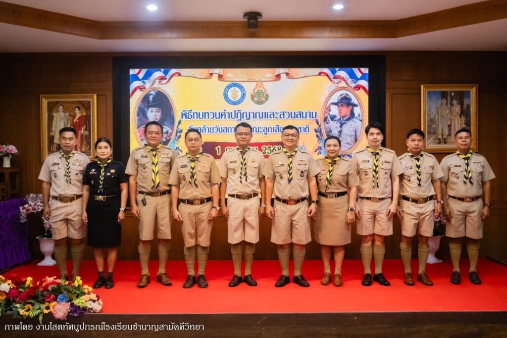 514405223_1254973186420362_1291877790109776410_n