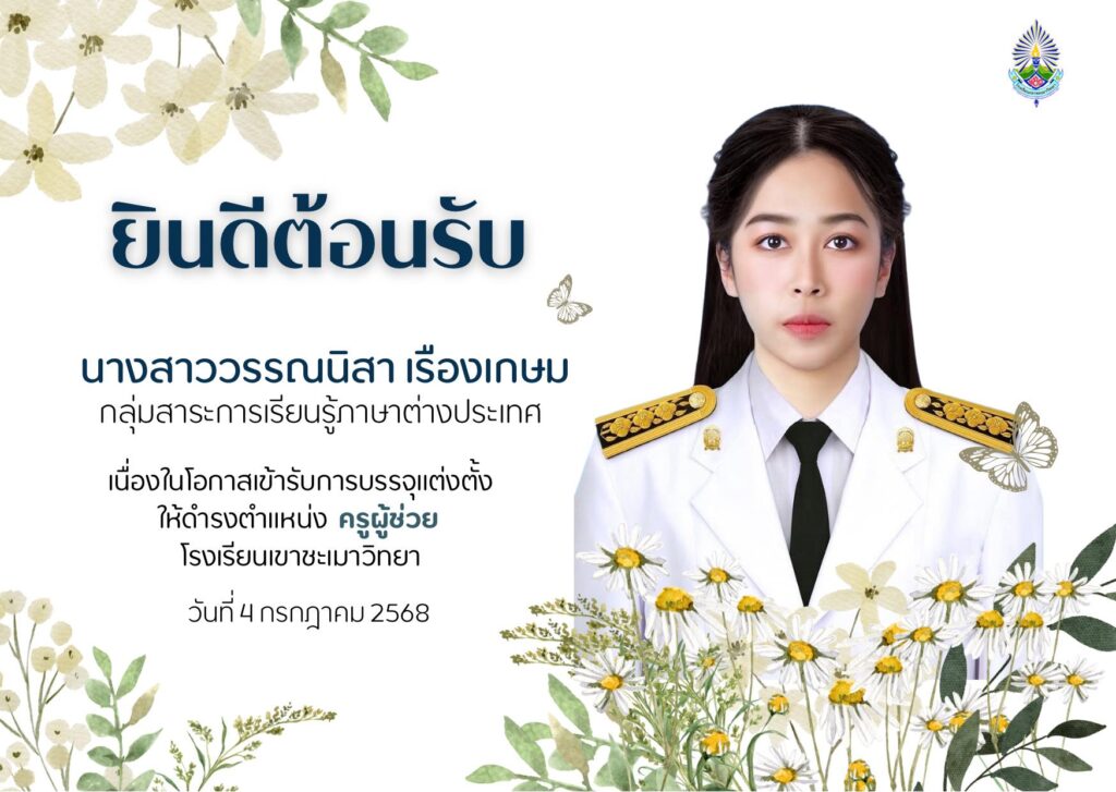 515737954_1259370052647342_1252807383703659068_n