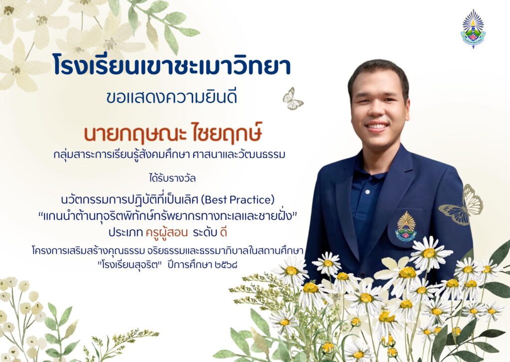 518331741_1262142145703466_2346408158843394687_n