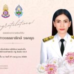 559193630_1337989608118719_5760606719007900597_n