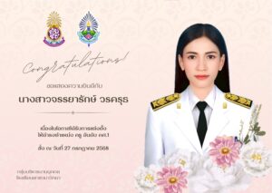 559193630_1337989608118719_5760606719007900597_n