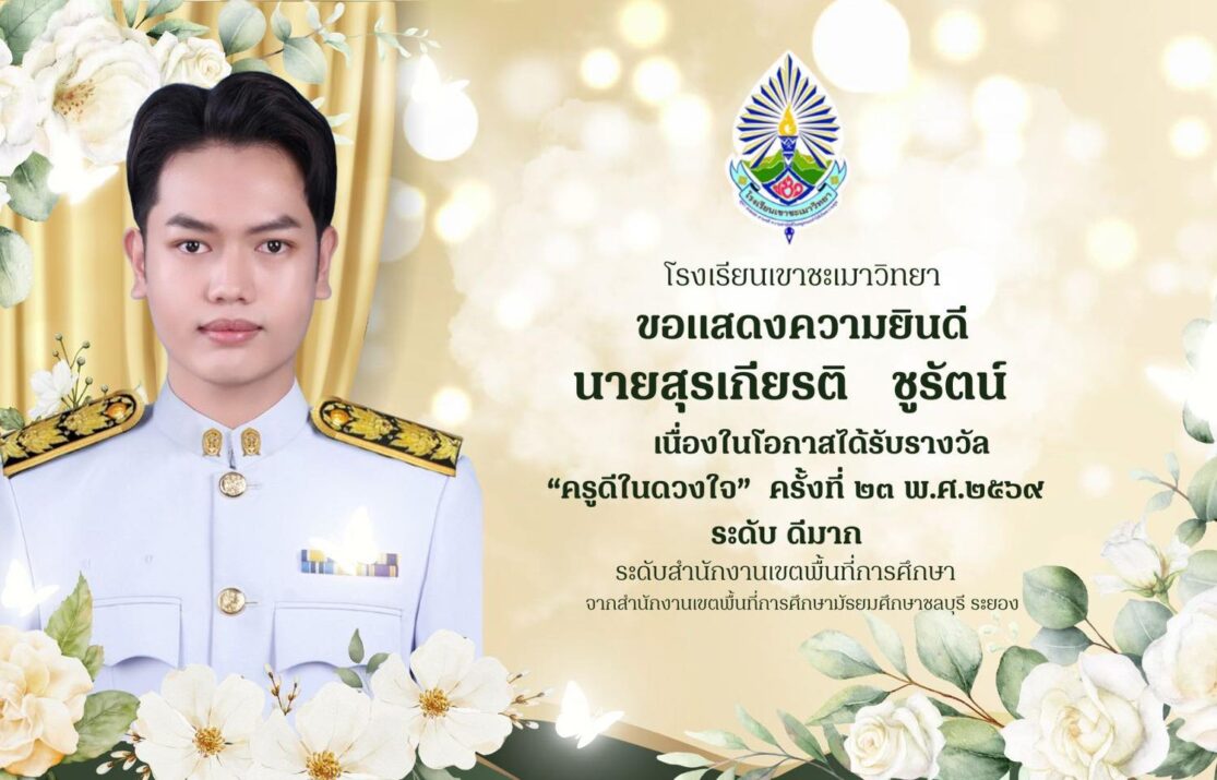 566205679_1348306687087011_5940074277276867605_n