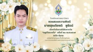 566205679_1348306687087011_5940074277276867605_n