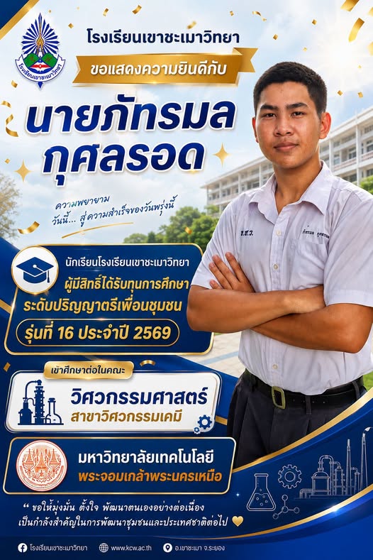 769175995_4179824285494812_6204719519766310035_n